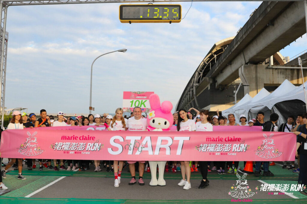 2019-PINK-RUN-裙襬澎澎RUN