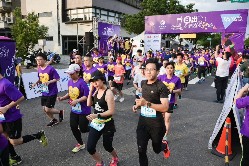 2019-六角國際日出迎新為愛而跑