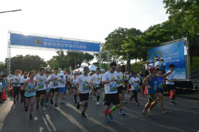 2018國家地理世界海洋日路跑