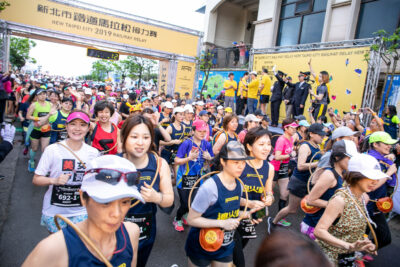 2019～2020 新北鐵道馬拉松接力賽