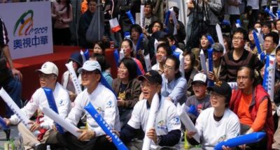 棒球賽事相關2008 奧運八搶三棒球資格賽 戶外轉播現場盛況