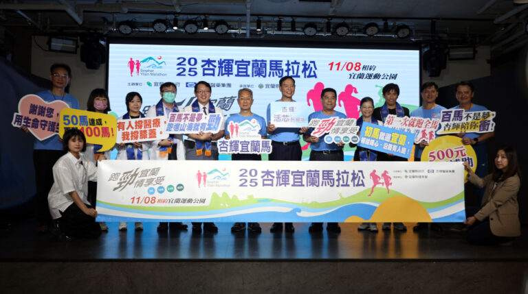 「跑勁宜蘭 勁情享受」2025杏輝宜蘭馬熱度破千！國軍組首登場、基層選手暖心獎助感動登場